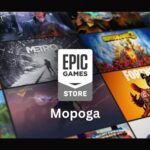 Mopoga